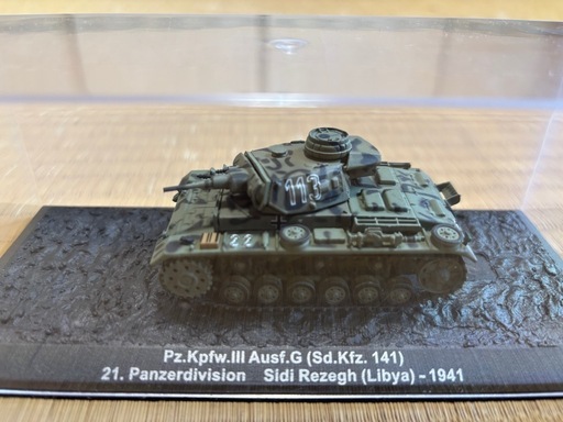 コンバット・タンク・コレクション１５台セット