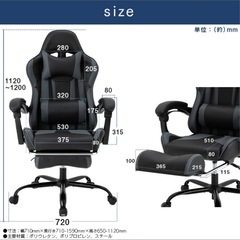 【美品】ゲーミングチェアの画像
