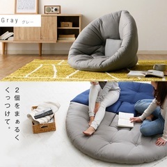 LOWYA 座椅子　２個セット　ブラウン×グリーンの画像
