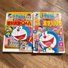 ドラえもん2冊セットの画像