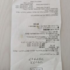 ＊超美品＊ポケットコイル フロアチェアの画像