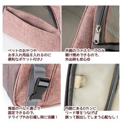 引き取り希望！LDLC製のペット用キャリーバッグの画像
