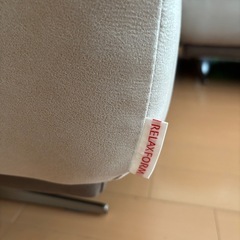 関家具　RELAXFORMソファー
の画像