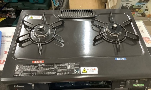 【訳あり】パロマ　プロパンガスコンロ　PA−N41B  リサイクルショップ宮崎屋　佐土原店　25.12.29