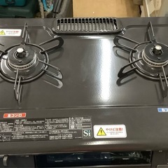 パロマ　プロパンガスコンロ　PA−N41B  リサイクルショップ宮崎屋　佐土原店　25.9.28Fの画像