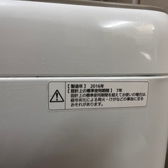 パナソニック製縦型洗濯機　6kgの画像