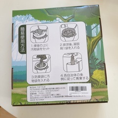 非常用トイレ60回分の画像