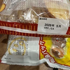 ⑩お菓子セット　プロ野球チップス　源氏パイ　小さなドーナッツ　プリッツの画像