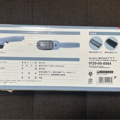 スチームアイロンブラシ シワ伸ばし ハンディーアイロンの画像