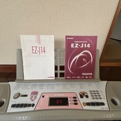 YAMAHAキーボードの画像