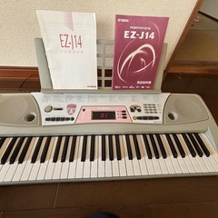 YAMAHAキーボードの画像