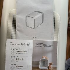 美品　ドライハウス　犬・猫　nello ドライヤー、エアシャワー、エアケア機能付きの画像