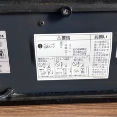 ガスファンヒーターの画像