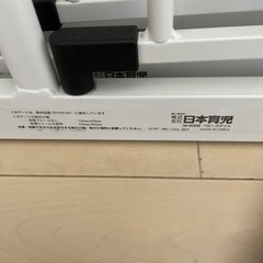 ベビーゲートの画像