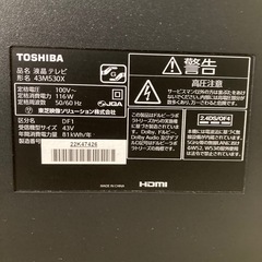 難あり　REGZA 43型テレビ　43M530Xの画像