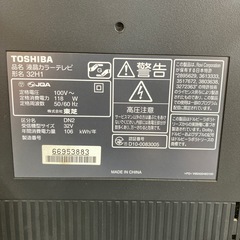 TOSHIBA REGZA 32H1 2010年製の画像