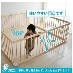 ベビーサークル の画像