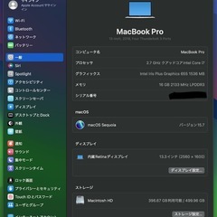 MacBook Pro 2.7GHz クアッドコア Intel Core i7 13.3inchの画像