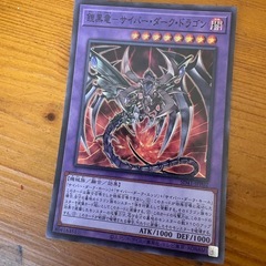 遊戯王キラ3枚せっとセットの画像