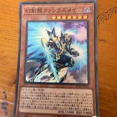 遊戯王キラ3枚せっとセットの画像