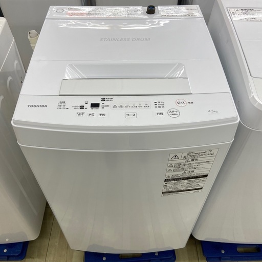 TOSHIBA 4.5kg全自動洗濯機【リサイクルフカツ岡崎倉庫店】250928SM-8