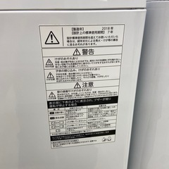 TOSHIBA 4.5kg全自動洗濯機【リサイクルフカツ岡崎倉庫店】250928SM-8の画像