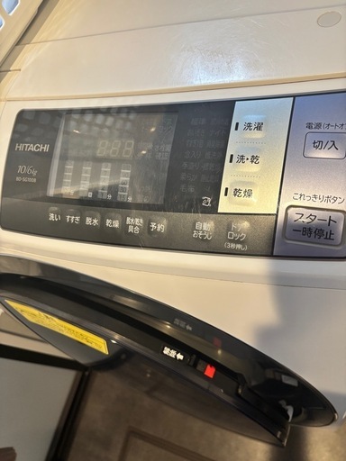 日立ドラム式洗濯乾燥機ビッグドラム（BD-SG100BL） 