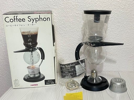 未使用品・サイフォン コーヒー
