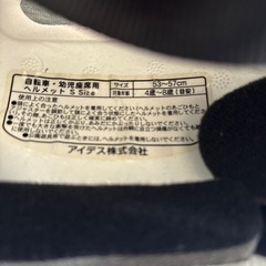 自転車子供用ヘルメットの画像
