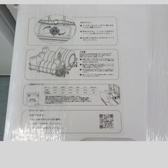 ID:661547 食器洗浄機　　VIBMIの画像