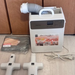 YAMAZEN(山善) 多用途ふとん乾燥機/カラッとコンシェルジュ/JPFC-500-WHCGの画像