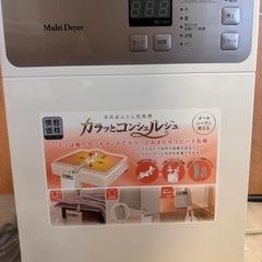 YAMAZEN(山善) 多用途ふとん乾燥機/カラッとコンシェルジュ/JPFC-500-WHCGの画像