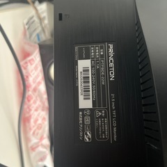PCモニター22インチの画像