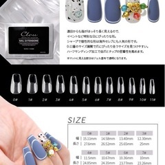 ネイルチップ ジェルでできたネイルチップ ネイル工房の画像