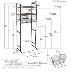 エカンズ　角型ランドリーラック(バスケットタイプ) LSH-500Wの画像