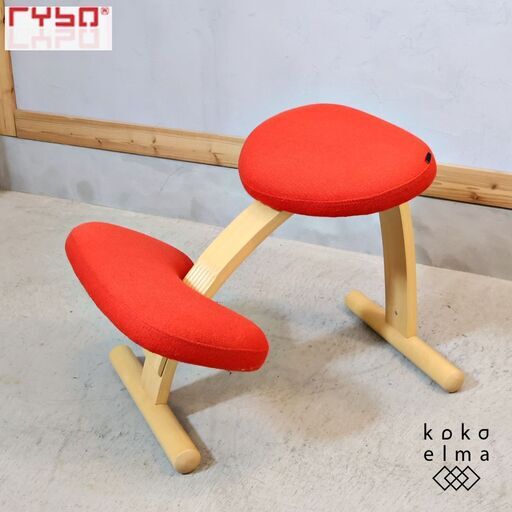 北欧ノルウェーのメーカーRybo(リボ)社のバランスイージーです。お子様にもおススメの姿勢が良くなる学習椅子。子供用はもちろん大人のデスクチェアーとしてもおススメです♪