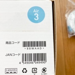 ソフトバンク AIRターミナル3 付属品すべてあり 未使用LANケーブル付きの画像