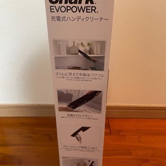 シャーク　充電式ハンディクリーナー　の画像