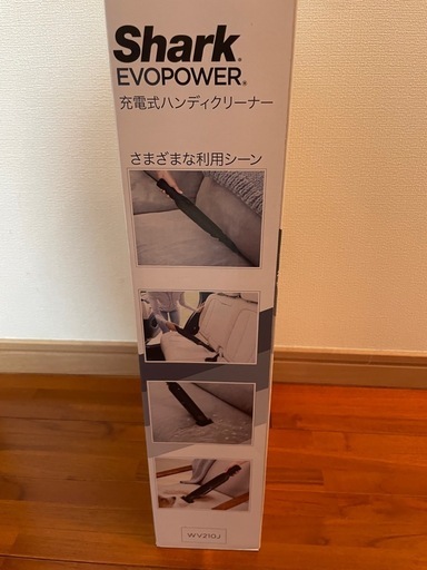 シャーク　充電式ハンディクリーナー　