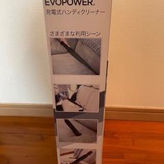 シャーク　充電式ハンディクリーナー　の画像