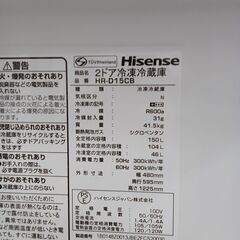 ★リユースのサカイ水戸店★ Hisense 冷蔵庫 150L 19年製 動作確認／クリーニング済み MT5587の画像