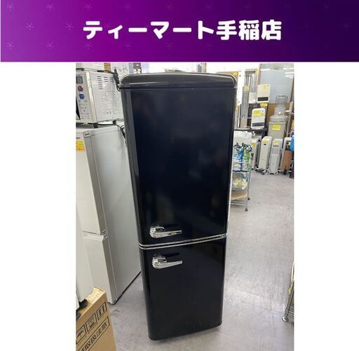 特価！ 2ドア冷蔵庫 130L 2021年製 アイリスオーヤマ PRR-142D ブラック 130Lクラス レトロデザイン 札幌市手稲区