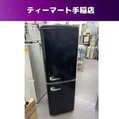 アイリスオーヤマ 冷蔵庫 レトロの中古が安い！激安で譲ります