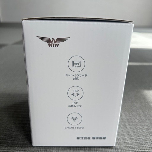 新品・未使用品　みてるちゃん2 5Plus CR7