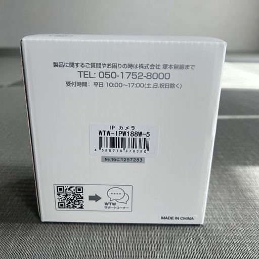 新品・未使用品　みてるちゃん2 5Plus CR7