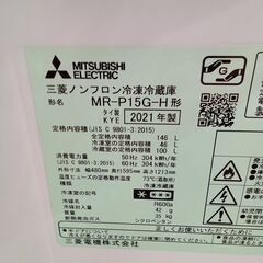 ★リユースのサカイ水戸店★ MITSUBISHI 冷蔵庫 146L 21年製 動作確認／クリーニング済み MT5588の画像