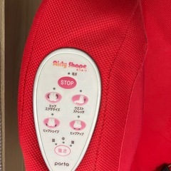 エアリーシェイプスマート赤の画像