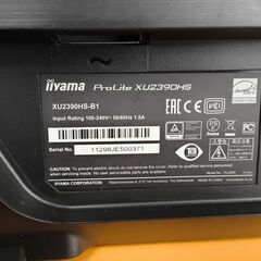iiyama 23型モニター　XU239HS　訳アリ品の画像