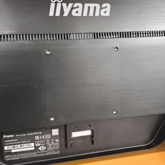 iiyama 23型モニター　XU239HS　訳アリ品の画像