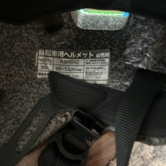 子供用ヘルメットの画像